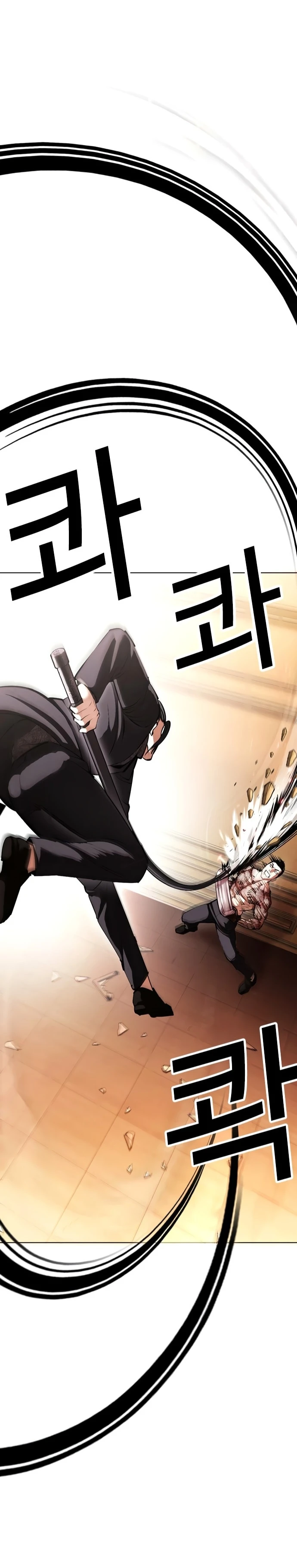 صفحة 23 — Lookism الفصل 419