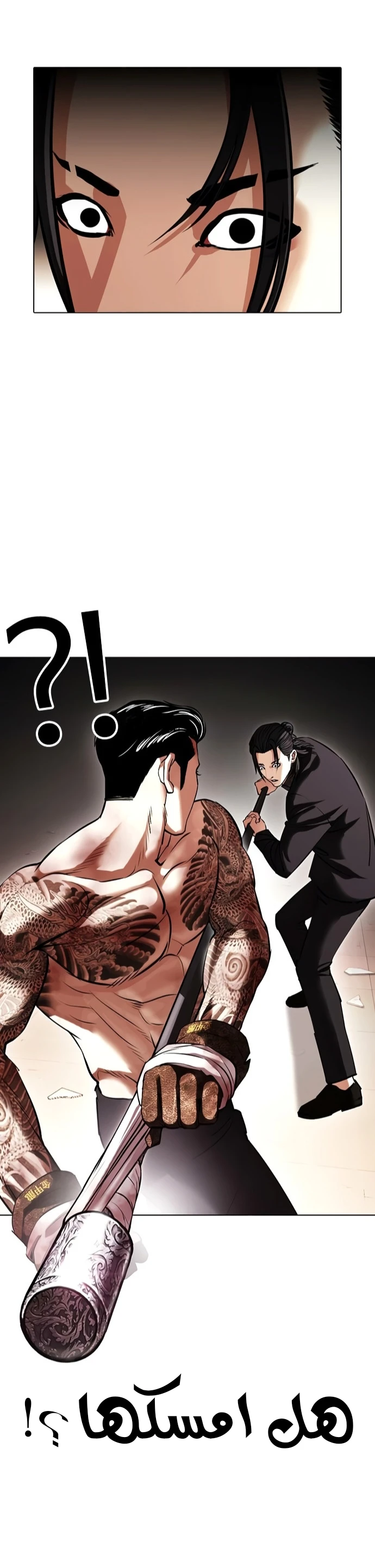 صفحة 26 — Lookism الفصل 419