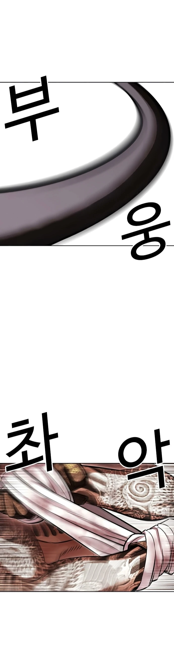 صفحة 34 — Lookism الفصل 419