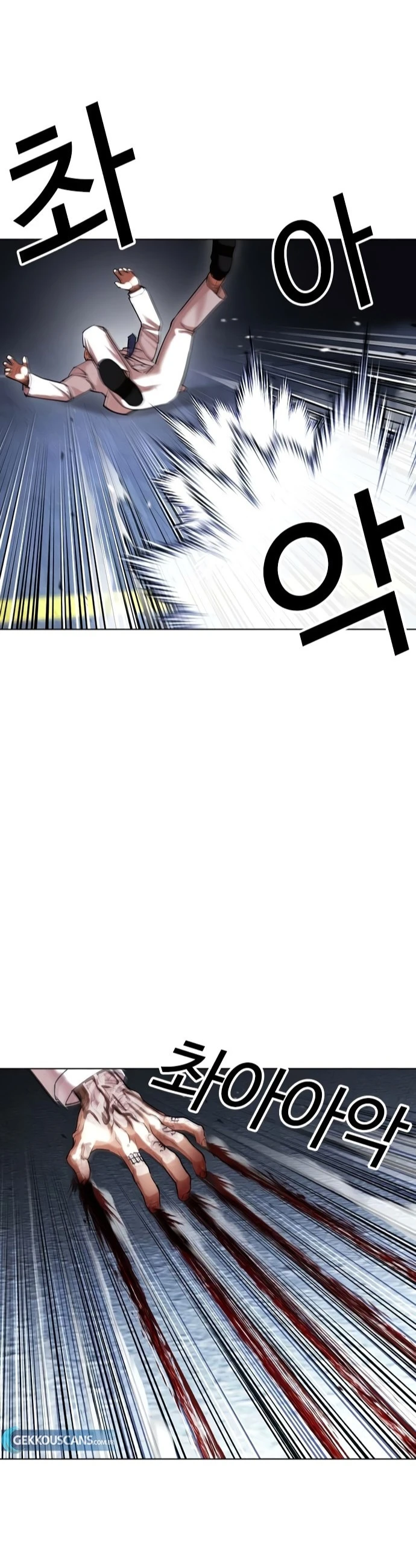 صفحة 52 — Lookism الفصل 420