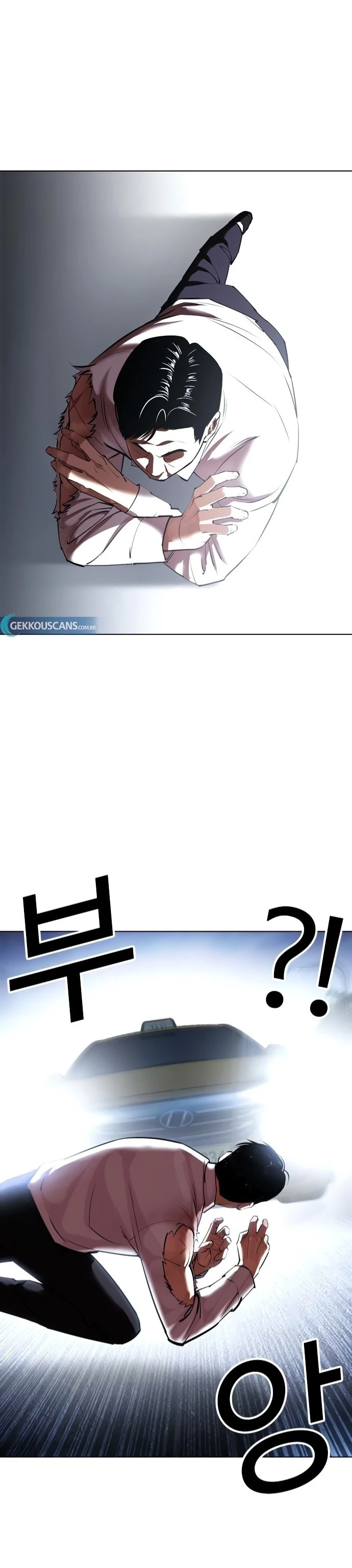 صفحة 7 — Lookism الفصل 420