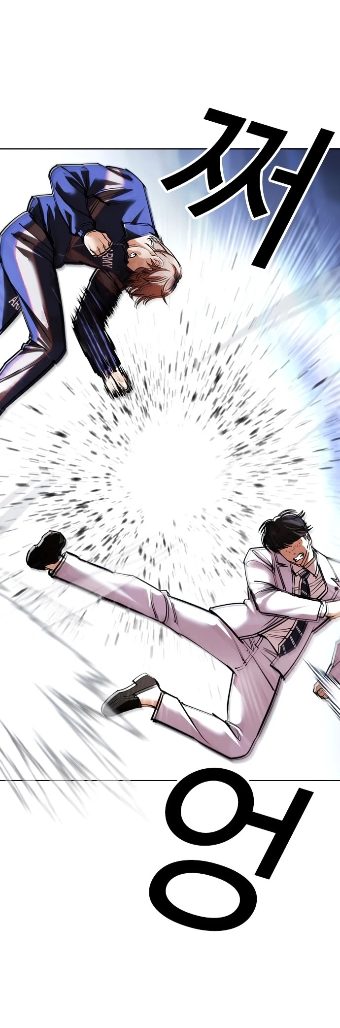 صفحة 50 — Lookism الفصل 421