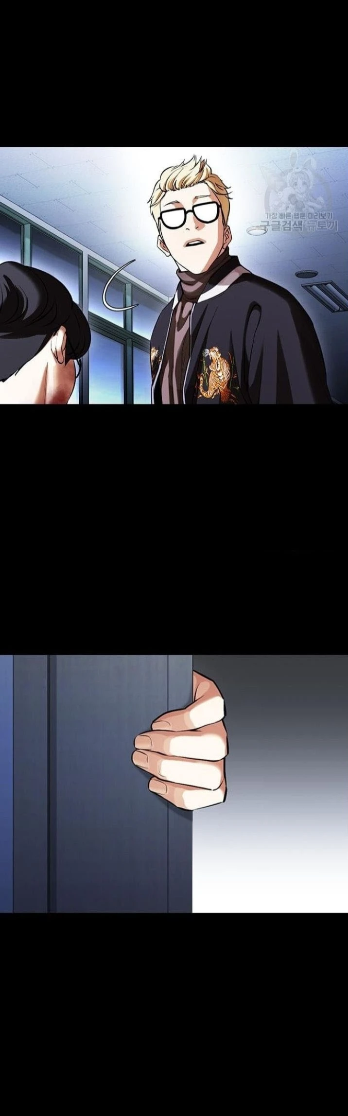 صفحة 8 — Lookism الفصل 421