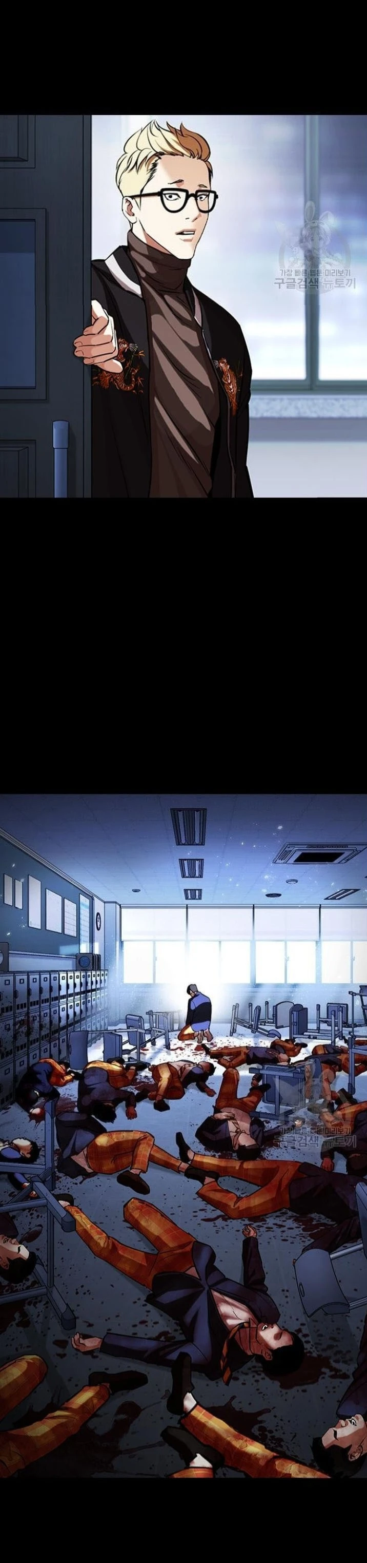 صفحة 9 — Lookism الفصل 421