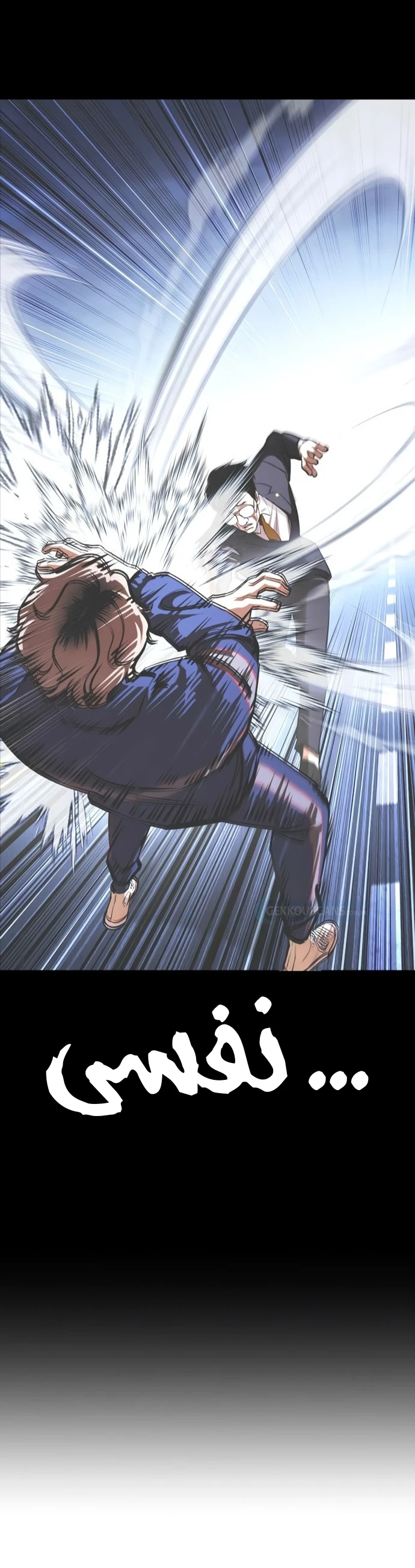 صفحة 42 — Lookism الفصل 422