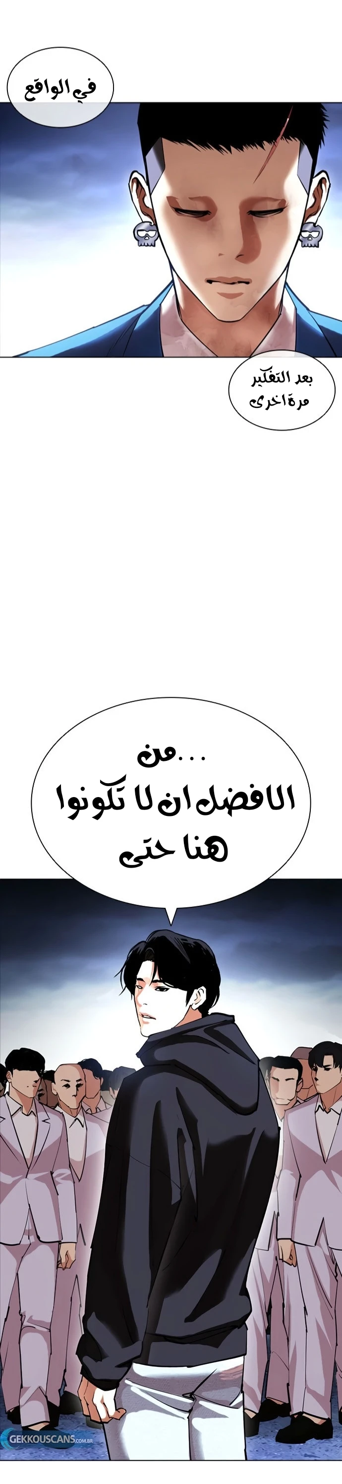 صفحة 61 — Lookism الفصل 422