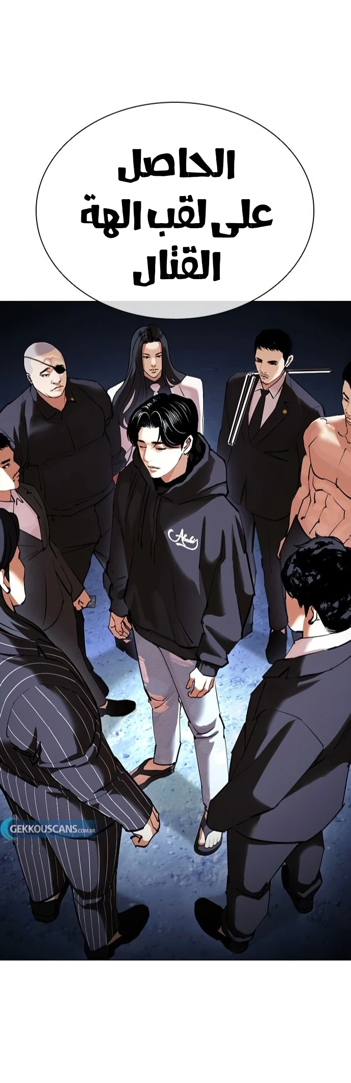 صفحة 63 — Lookism الفصل 422