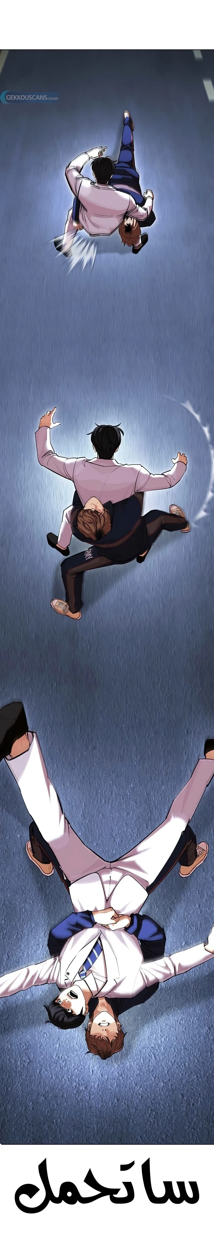 صفحة 8 — Lookism الفصل 422