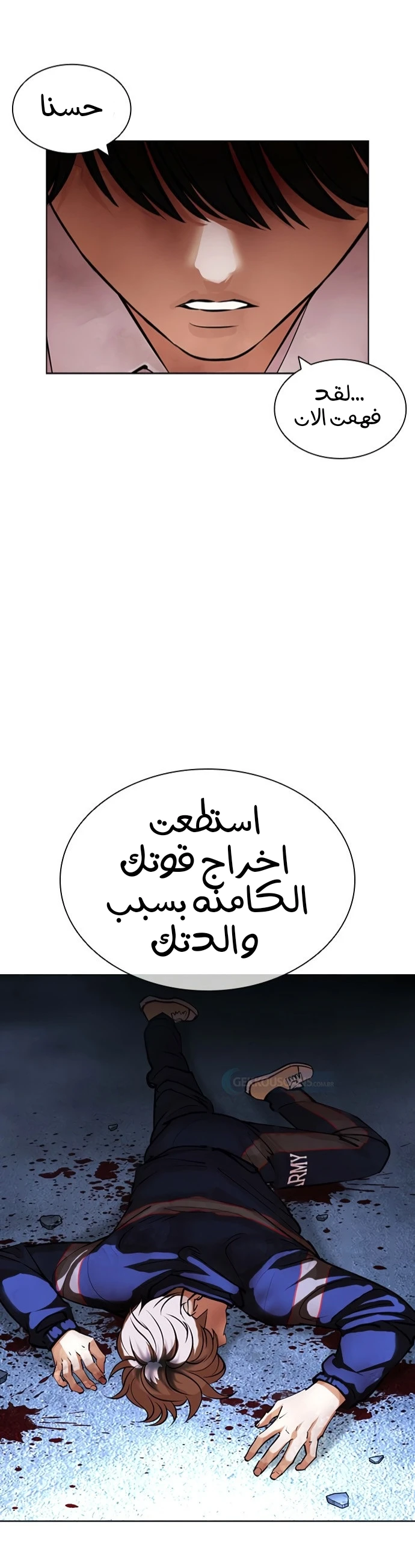 صفحة 35 — Lookism الفصل 422