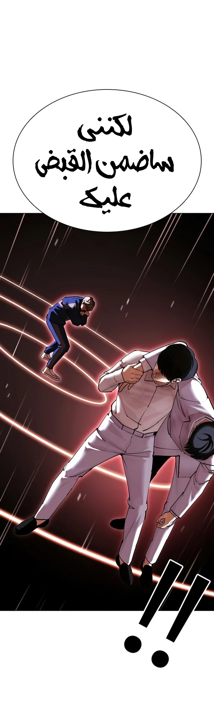 صفحة 38 — Lookism الفصل 422