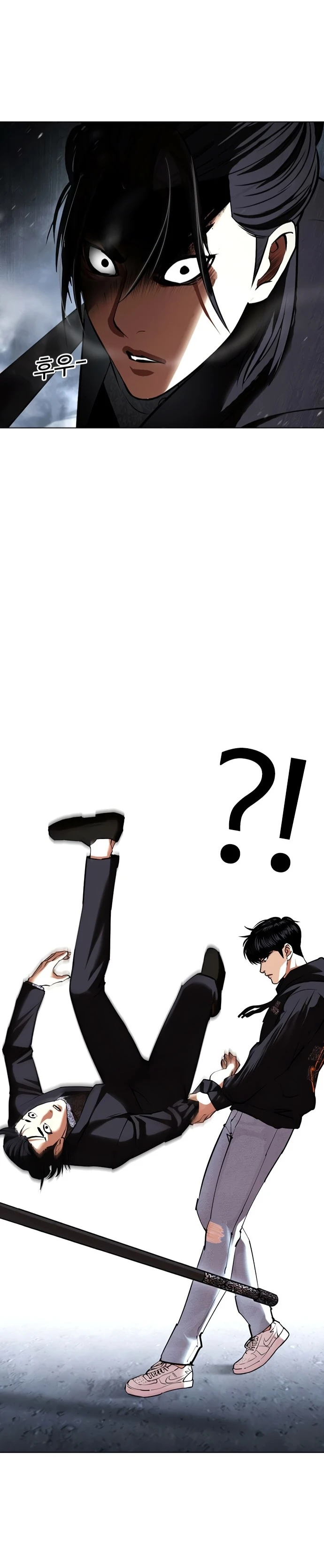 صفحة 45 — Lookism الفصل 424