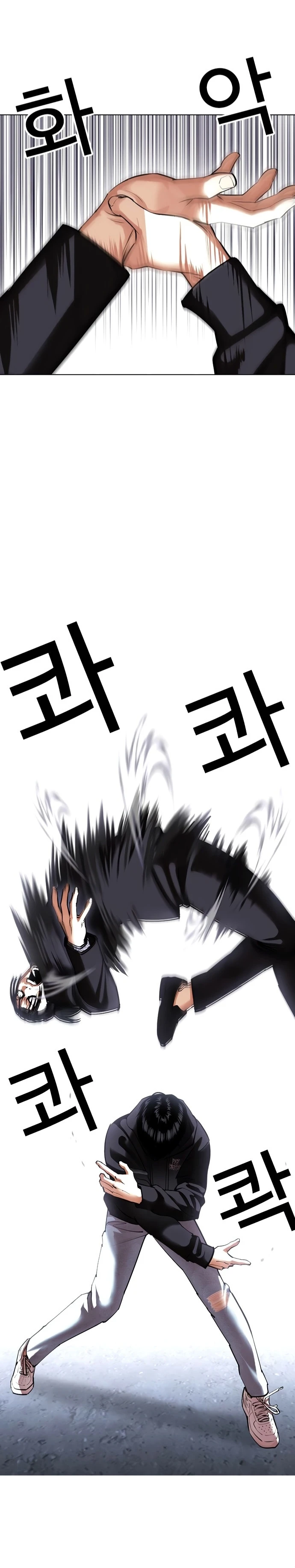 صفحة 46 — Lookism الفصل 424