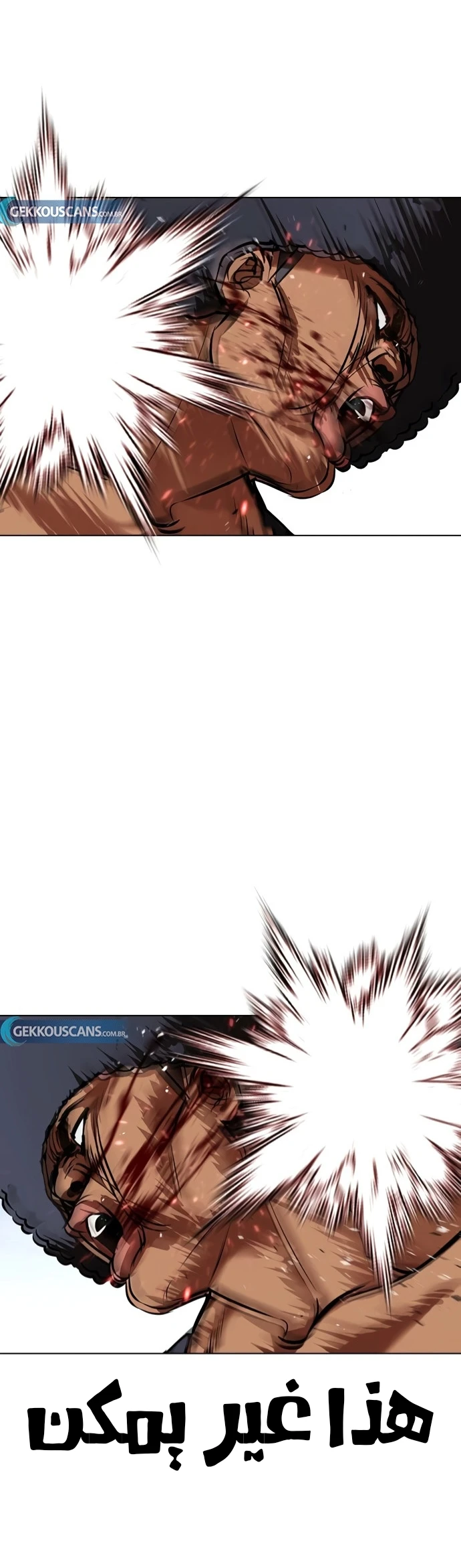 صفحة 65 — Lookism الفصل 424