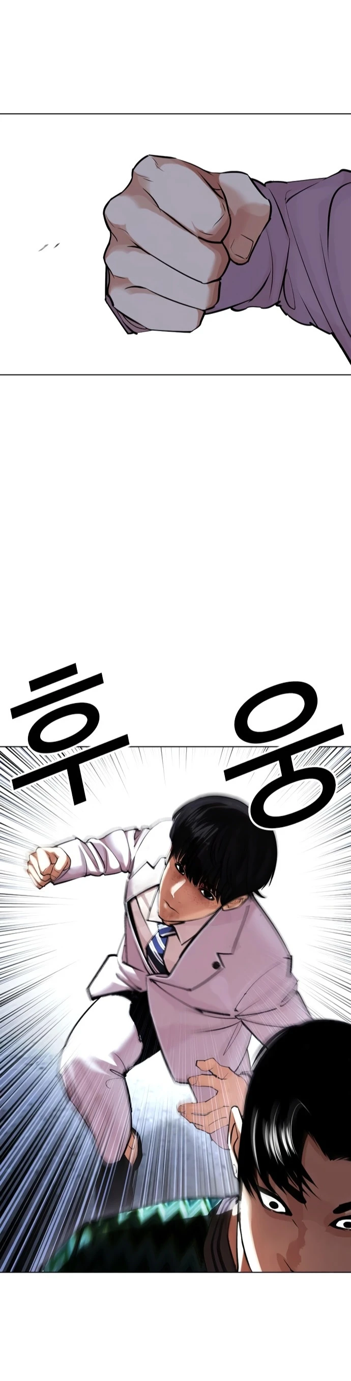 صفحة 67 — Lookism الفصل 424