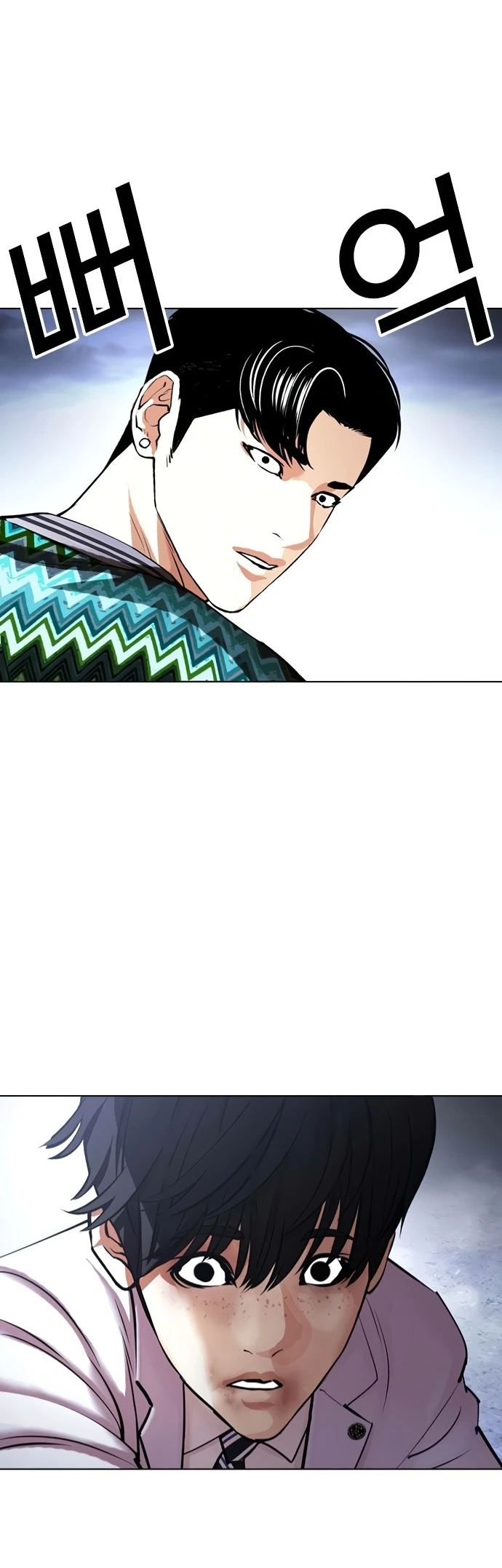 صفحة 68 — Lookism الفصل 424