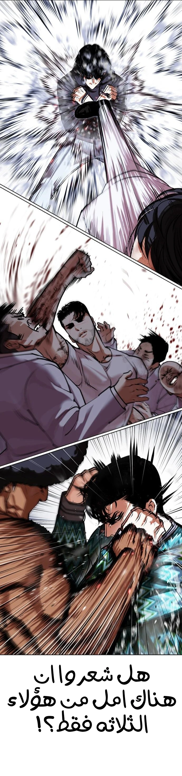 صفحة 42 — Lookism الفصل 425