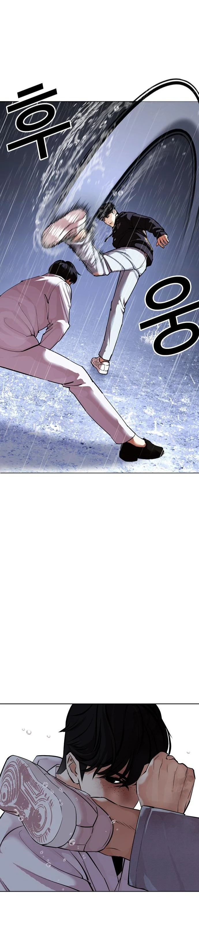 صفحة 14 — Lookism الفصل 425