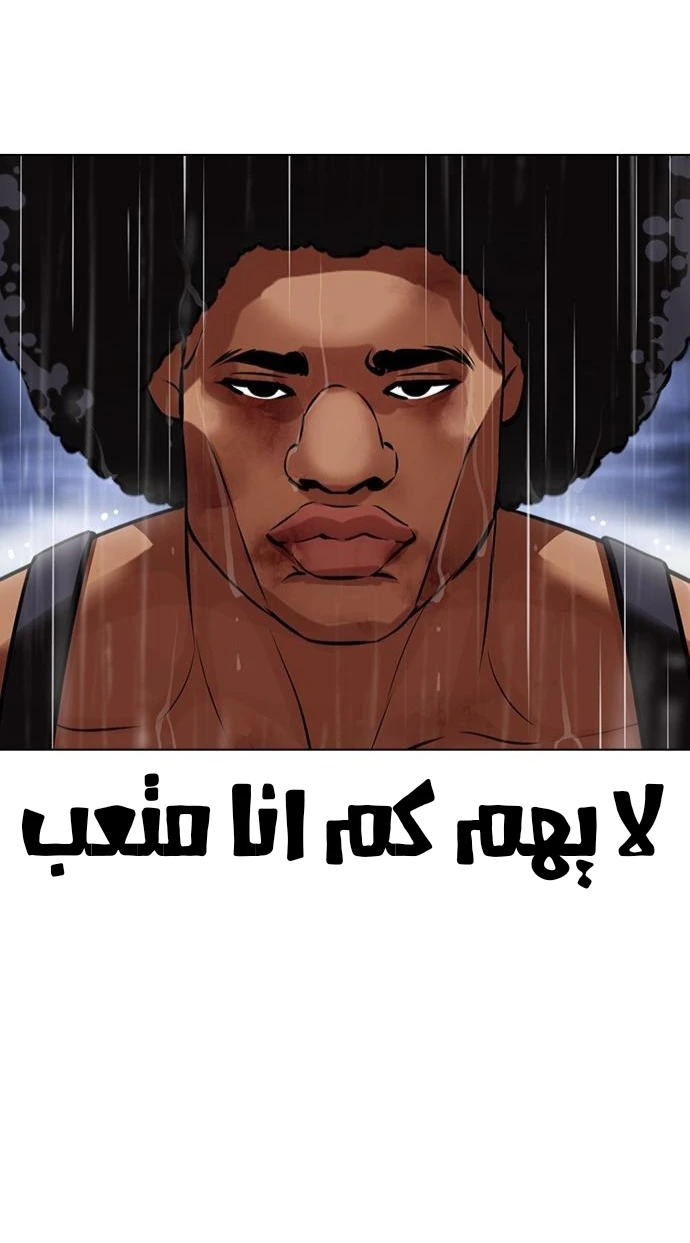 صفحة 19 — Lookism الفصل 425