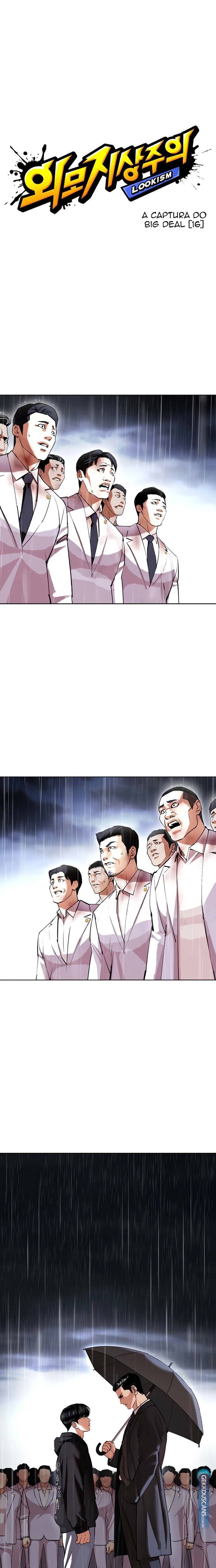 صفحة 1 — Lookism الفصل 426