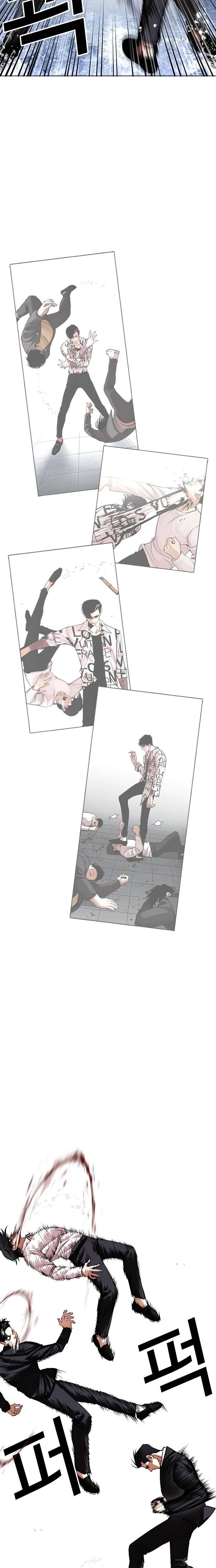 صفحة 17 — Lookism الفصل 426