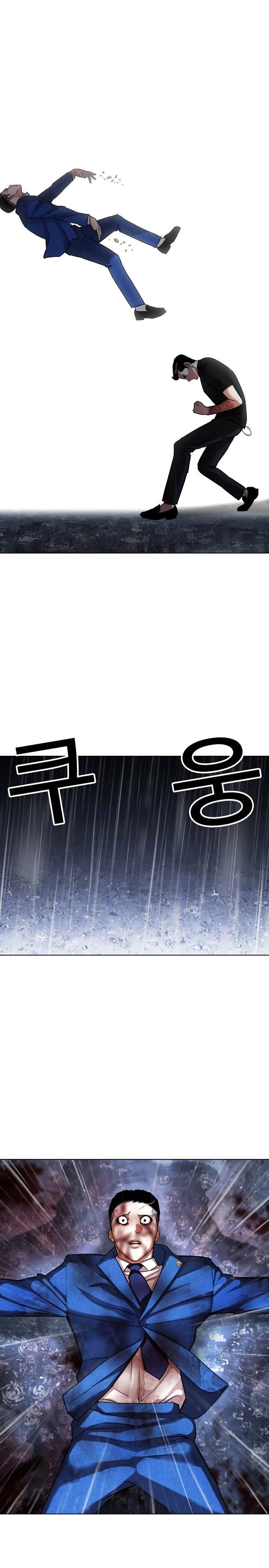 صفحة 36 — Lookism الفصل 426