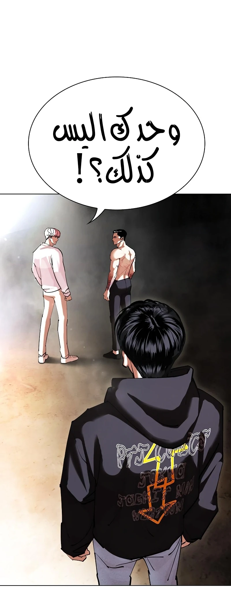 صفحة 62 — Lookism الفصل 427