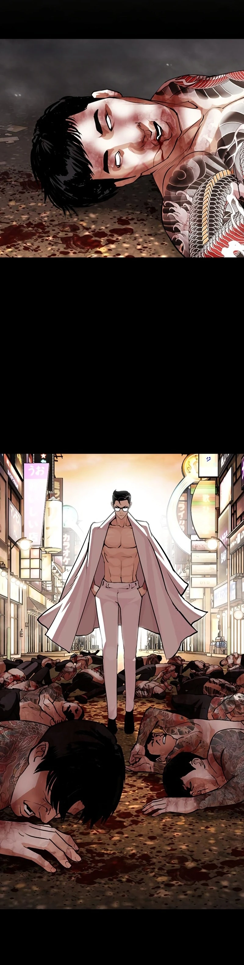 صفحة 3 — Lookism الفصل 427