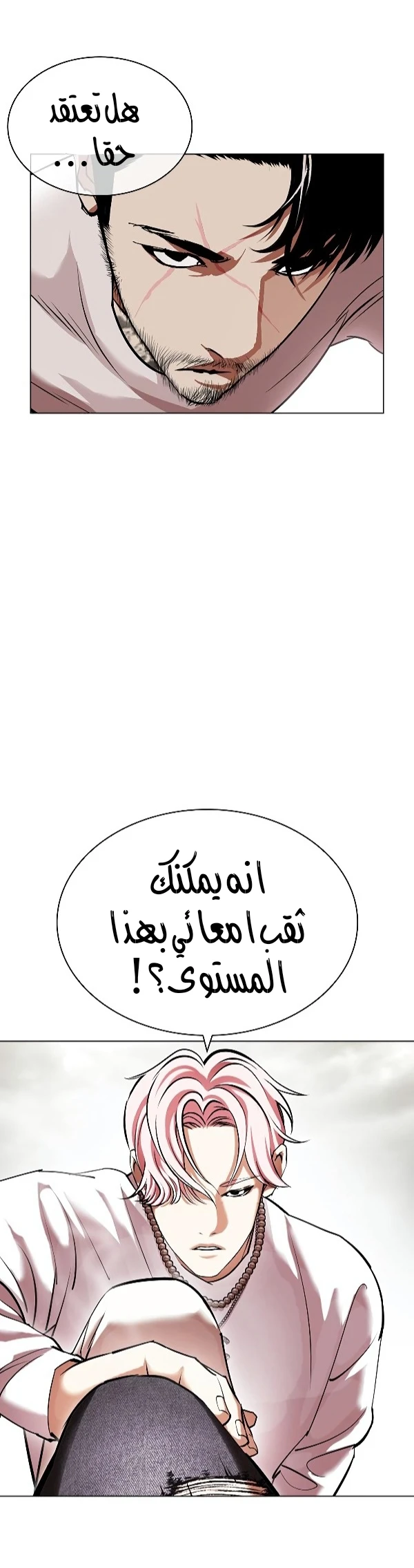 صفحة 42 — Lookism الفصل 428