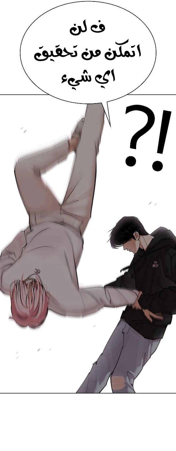 صفحة 20 — Lookism الفصل 428