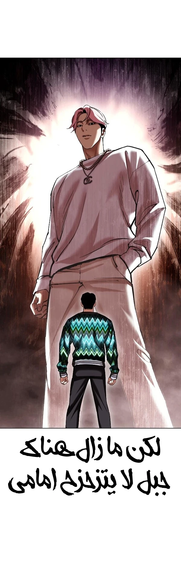 صفحة 31 — Lookism الفصل 428