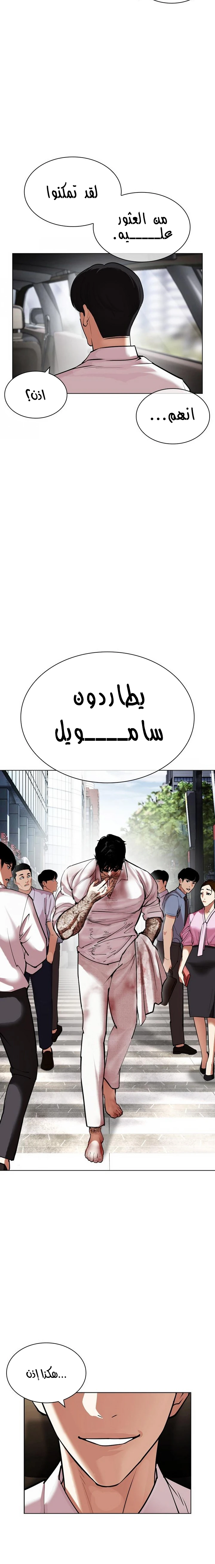 صفحة 48 — Lookism الفصل 429
