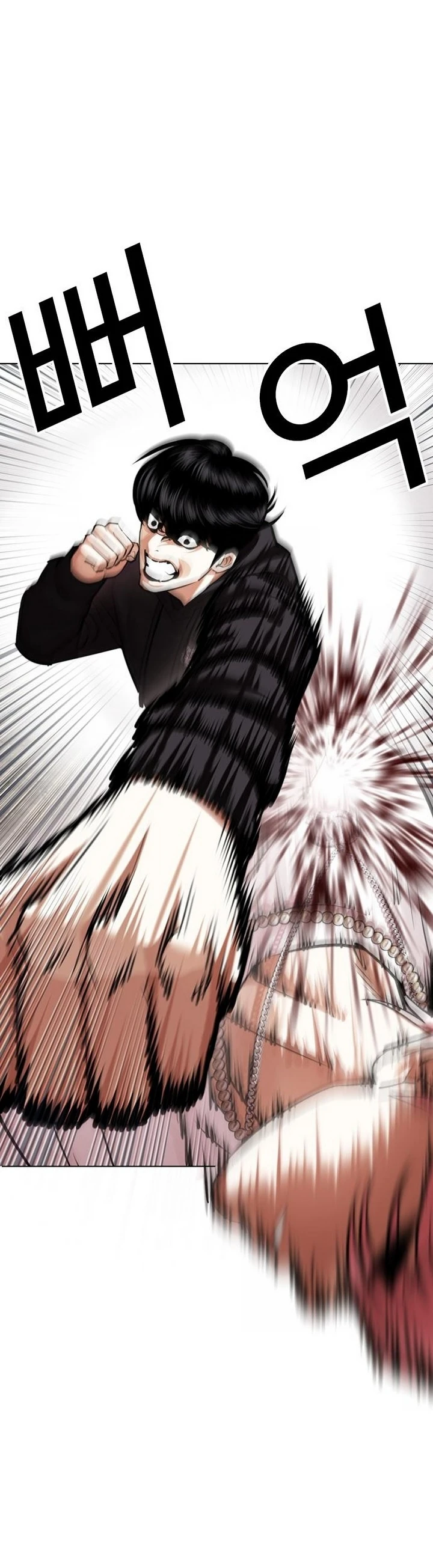 صفحة 1 — Lookism الفصل 429