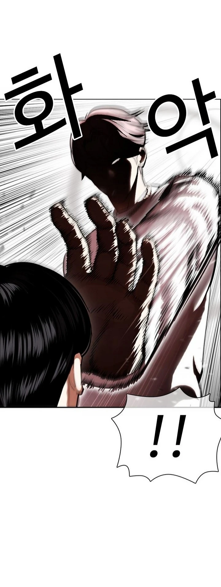 صفحة 3 — Lookism الفصل 429