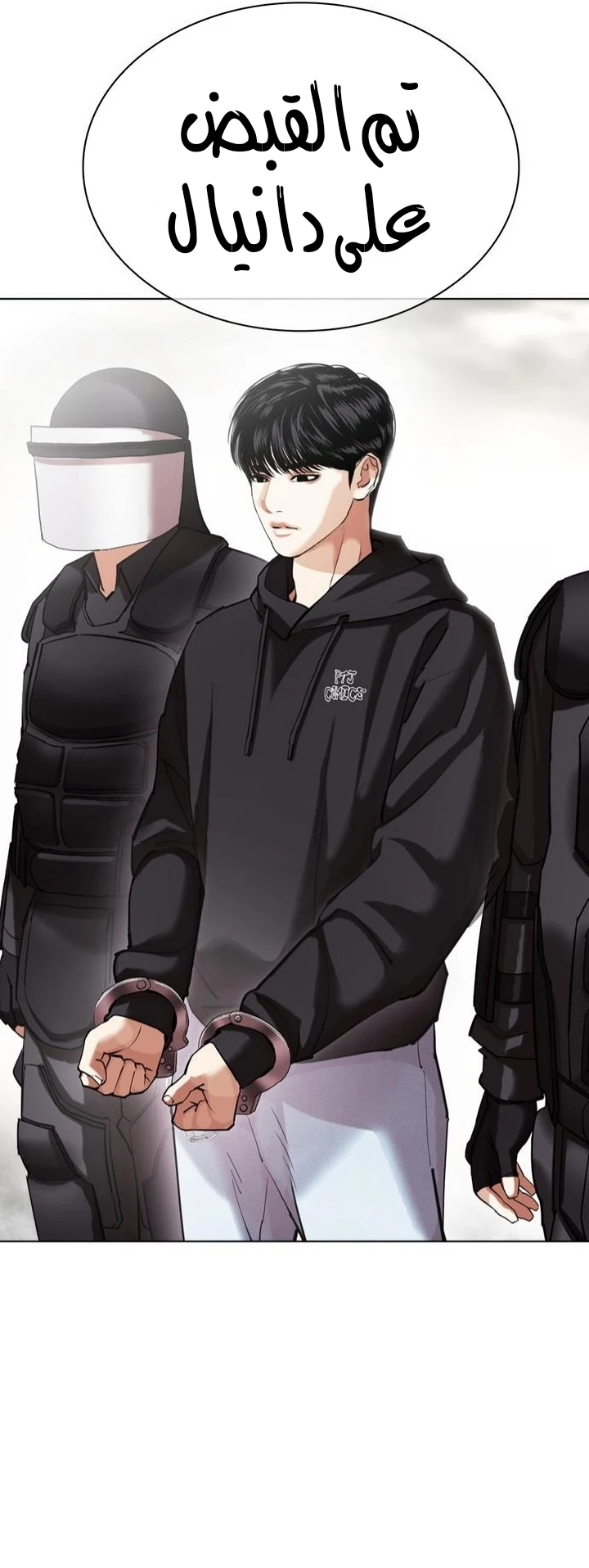 صفحة 30 — Lookism الفصل 429