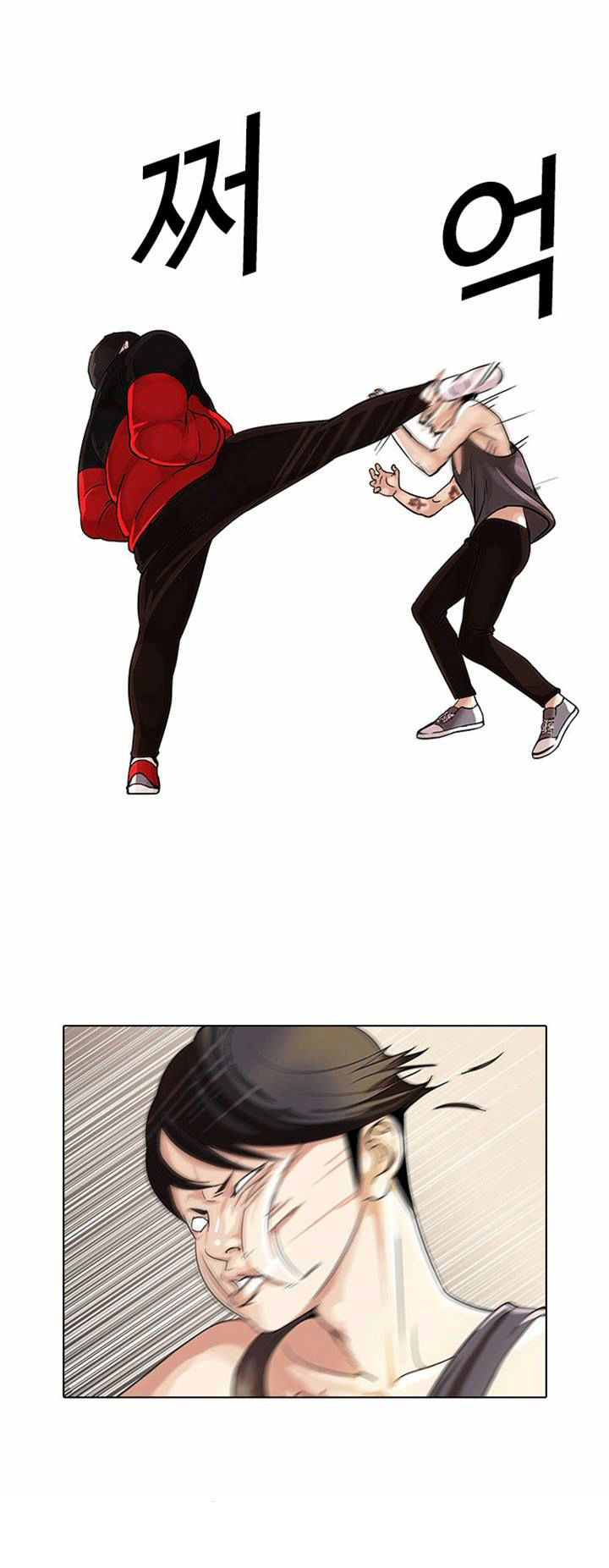 صفحة 2 — Lookism الفصل 55