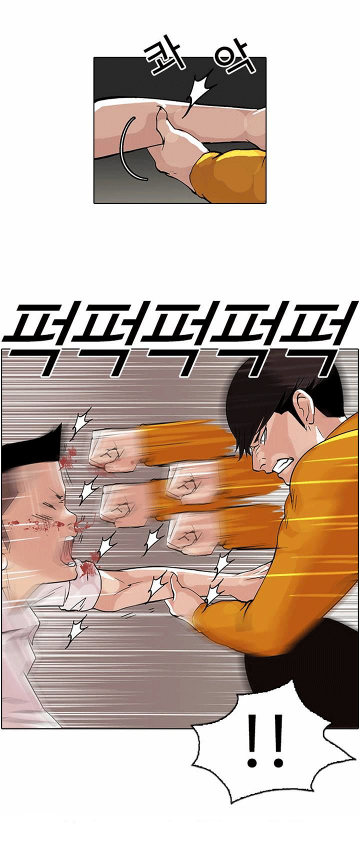 صفحة 10 — Lookism الفصل 55