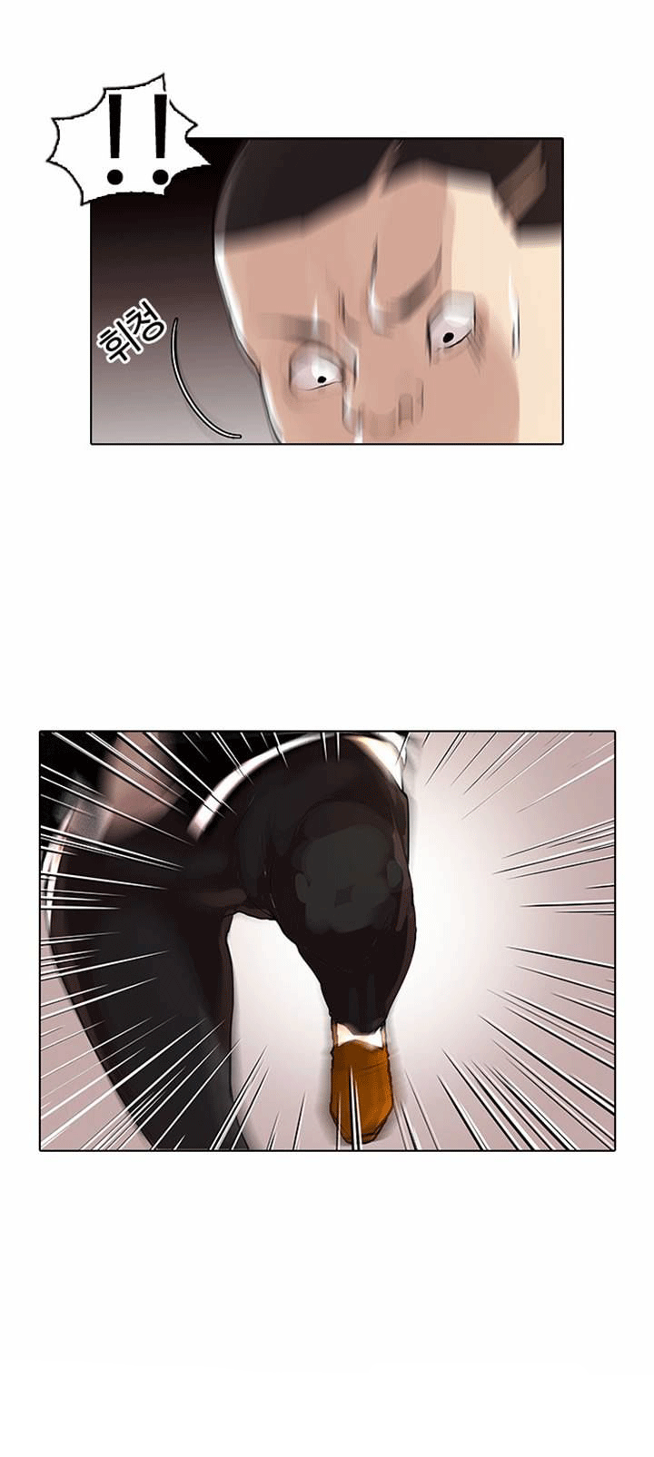 صفحة 21 — Lookism الفصل 55