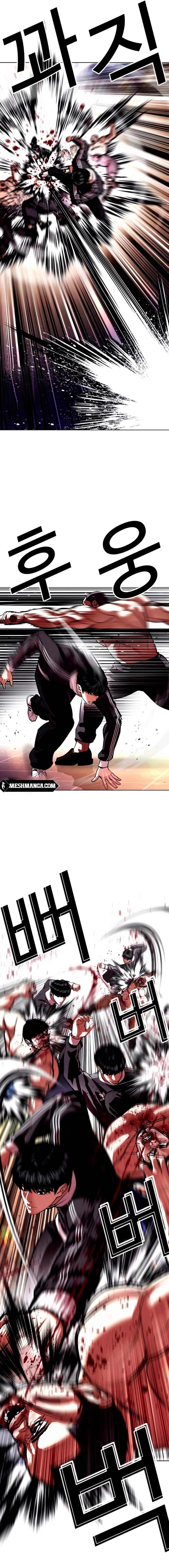 صفحة 22 — Lookism الفصل 563