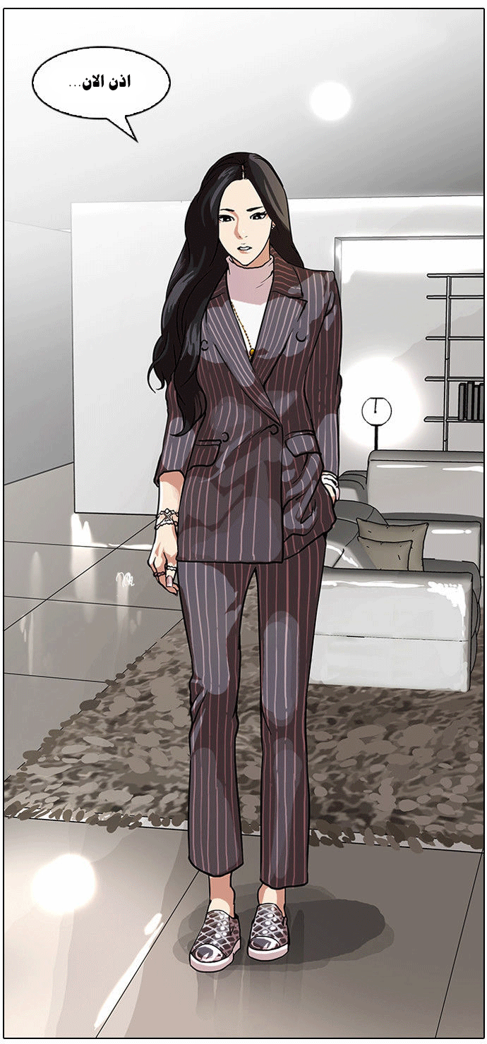 صفحة 33 — Lookism الفصل 59