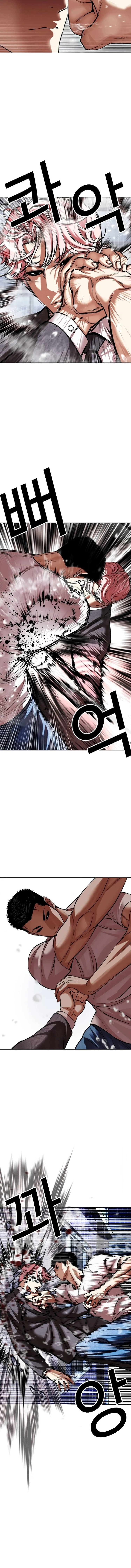 صفحة 3 — Lookism الفصل 514