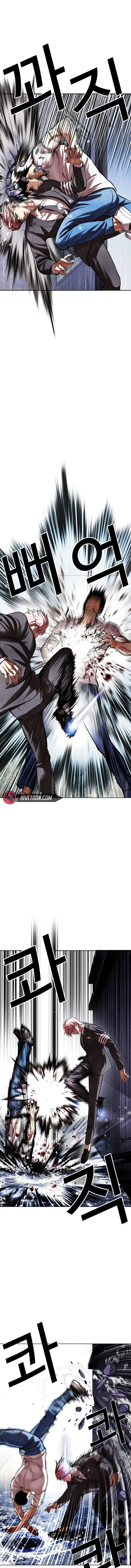 صفحة 4 — Lookism الفصل 514