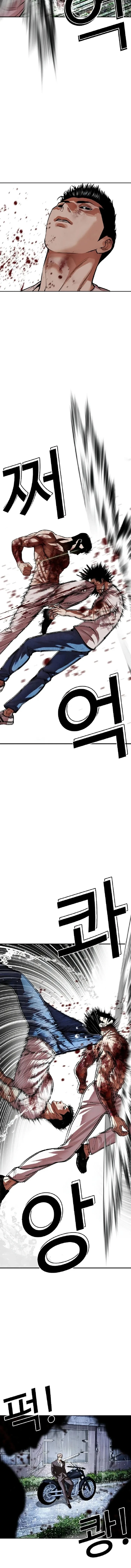 صفحة 5 — Lookism الفصل 515