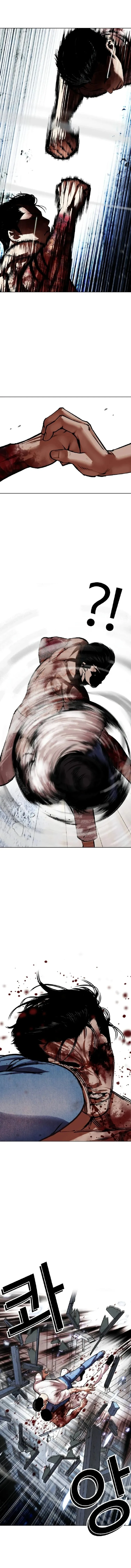 صفحة 12 — Lookism الفصل 515