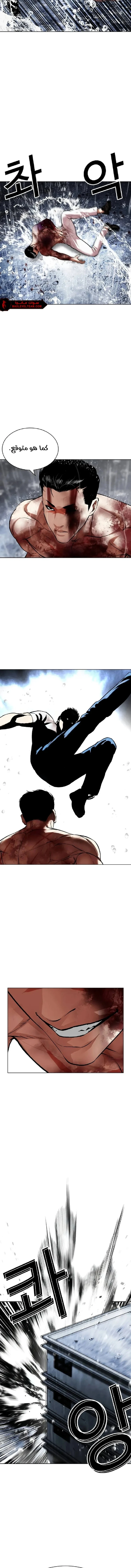 صفحة 17 — Lookism الفصل 515