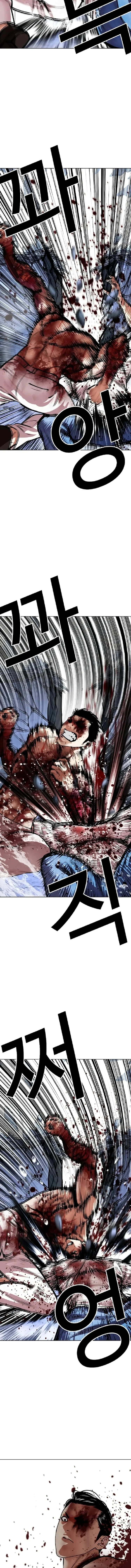 صفحة 22 — Lookism الفصل 515