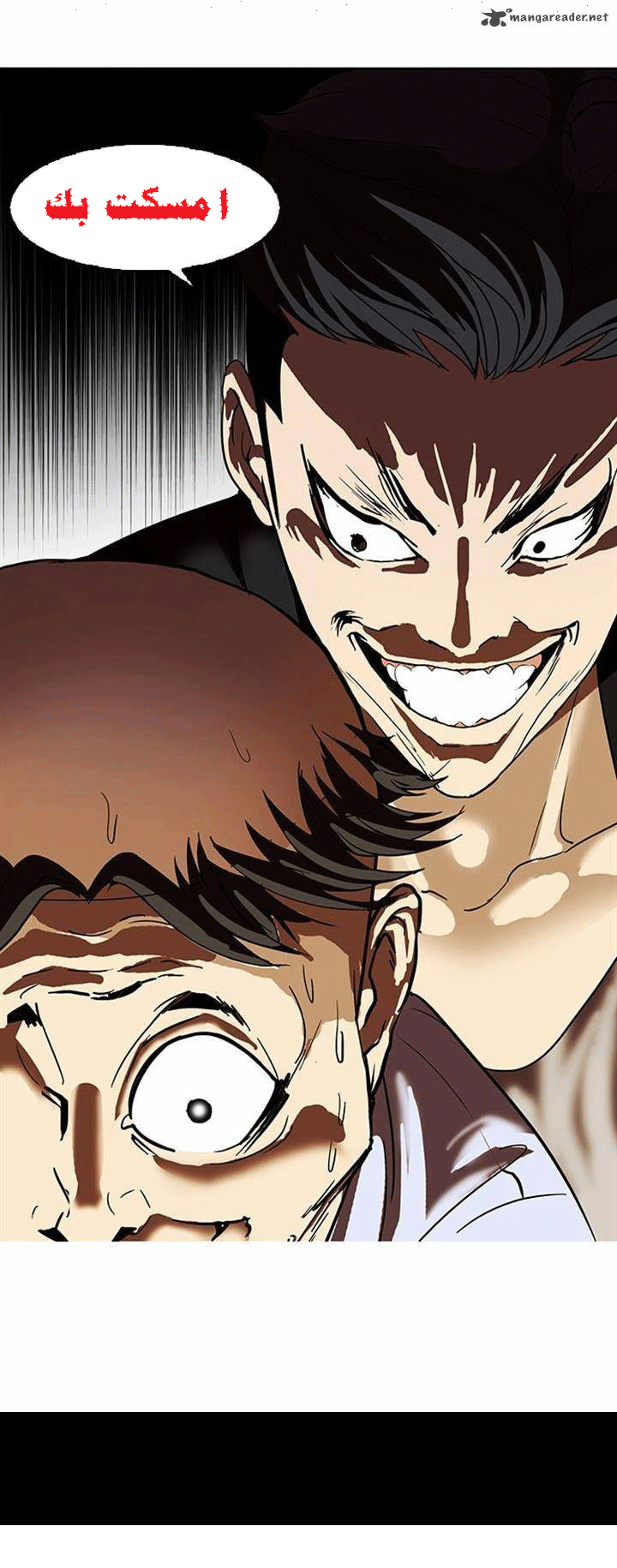 صفحة 37 — Lookism الفصل 66