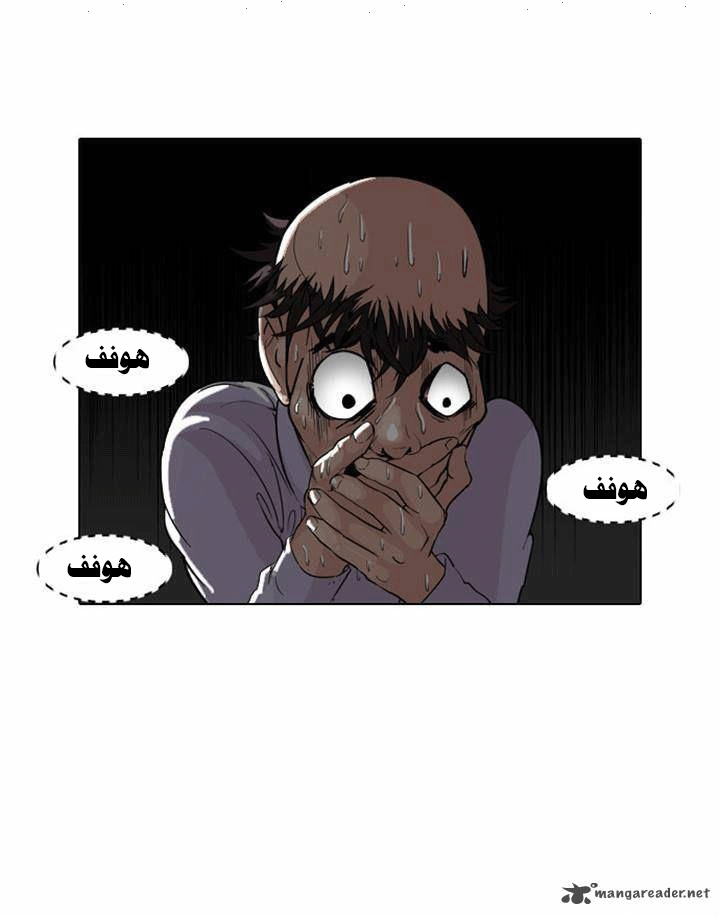 صفحة 32 — Lookism الفصل 66