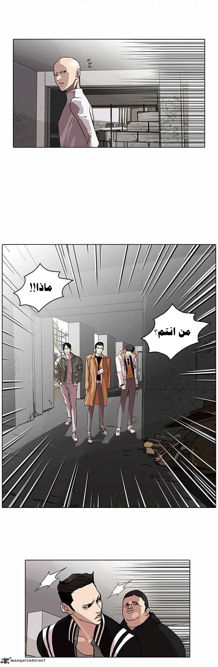 صفحة 13 — Lookism الفصل 67