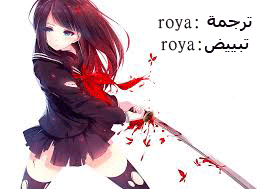 صفحة 32 — Lookism الفصل 61