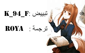 صفحة 1 — Lookism الفصل 62